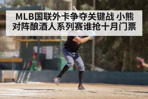 baseball batter swinging